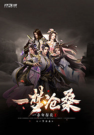 一梦沧桑封面