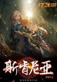 斯肯尼亚封面